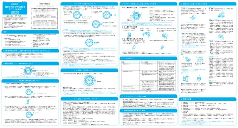 seikoセイコーウオッチ 4S15